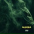 МАККА