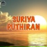 Viswanathan, K. S. Chithra