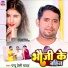 Pappu Premi Yadav