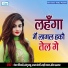 Sonu Babu