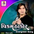 Vikram Thakor