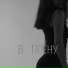 danielaa