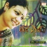Anindita Saha