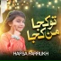 Hafsa Farrukh