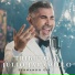 Fernando Gil
