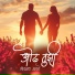Shivnath Gawde