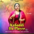 Gill Preet