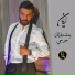 Rayan