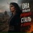 Арман Варагян