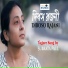 Subrata Paul