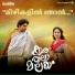 Anoop Robin, Sony Sai, Anoop CG
