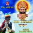 Ramesh Lohiya
