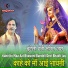 Chandra Bhushan Pathak