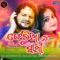 Humane Sagar, Sriya Mishra