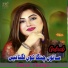 Gulaab
