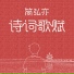 簡弘亦