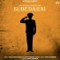 Baaz Singh Baaz, Sukhwinder Sukhi