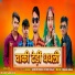 Bhuru Nargave