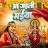Smita Singh
