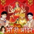 Vipin Akela, Khushboo Uttam