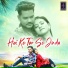 Pawan Roy, Mallika Pathak