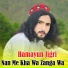 Hamayun Jigri
