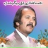 Shamsuddin Masror