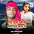 Abhimanyu Yadav feat. Ram kumar