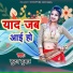 Futan Kumar