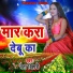 Neta Bihari