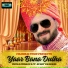 Vipin Katroliya feat. Sumit Chauhan