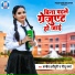 Neetu Sharma, Kanhaiya Haripuri