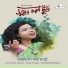 Samhita Bhattacharjee