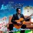 Asitimbay