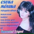 Csuka Mónika