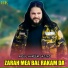 Abdul Hakeem Sajjad