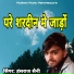 Hanshraj Saini