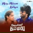 Santhosh Venky, Chethan Kumar, Sunny Don Abraham