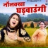 Bhawna Swaranjali