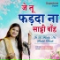 Vidhi Sharma