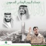Khalid Almorikhy