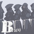BclassB