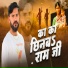 Rahul Yadav