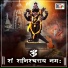 Santosh Sinha