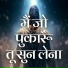 Saikat Sinha Roy