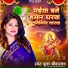 Pooja Srivastava