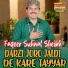 Faqeer Suhnal Sheikh