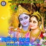 Pankaj Jal, Iswari Das
