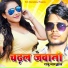 Raju Bhardwaj