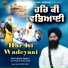Bhai Tajinder Singh Ji